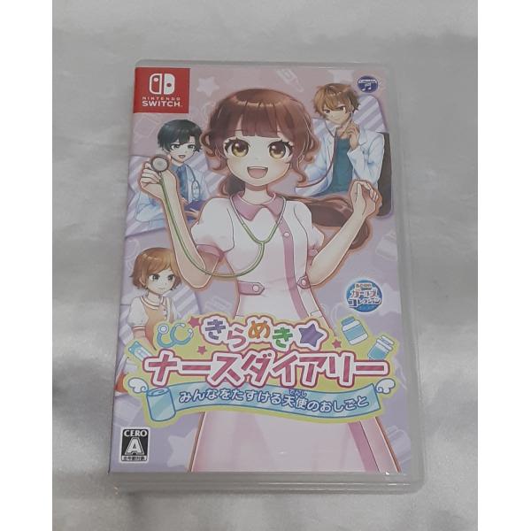 きらめきナースダイアリー みんなをたすける天使のおしごと Nintendo Switch ニンテンド...