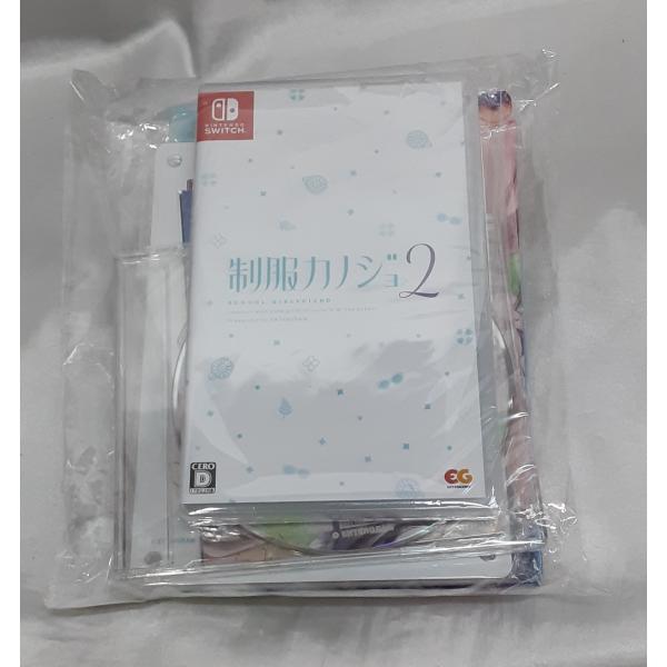 制服カノジョ2 ひまり熱愛BOX ゲームセット Nintendo Switch ニンテンドースイッチ...