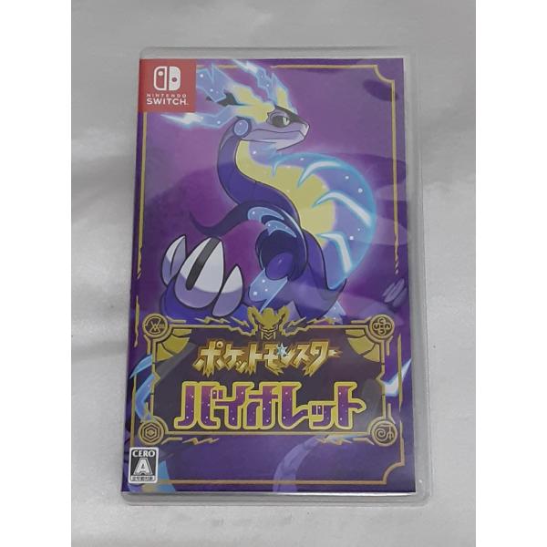 ポケットモンスター バイオレット ポケモン 任天堂 Nintendo Switch ニンテンドースイ...