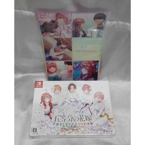五等分の花嫁 彼女と交わす五つの約束 限定版 Nintendo Switch ニンテンドースイッチ ...