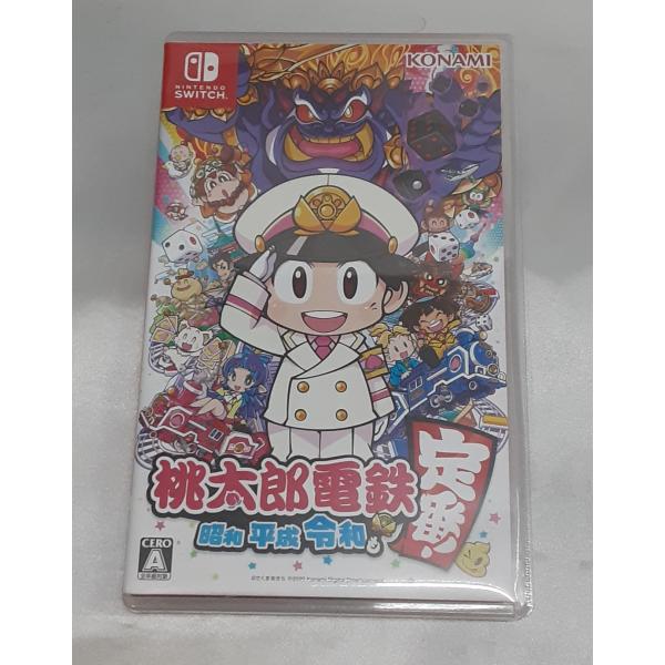 桃太郎電鉄 昭和 平成 令和も定番! 桃鉄 Nintendo Switch ニンテンドースイッチ ゲ...