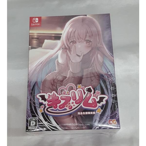 キスリム 完全生産限定版 Nintendo Switch ニンテンドースイッチ ゲームソフト 未開封