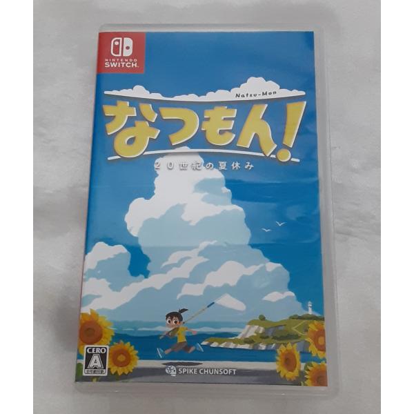 なつもん! 20世紀の夏休み 任天堂 Nintendo Switch ニンテンドースイッチ ゲームソ...