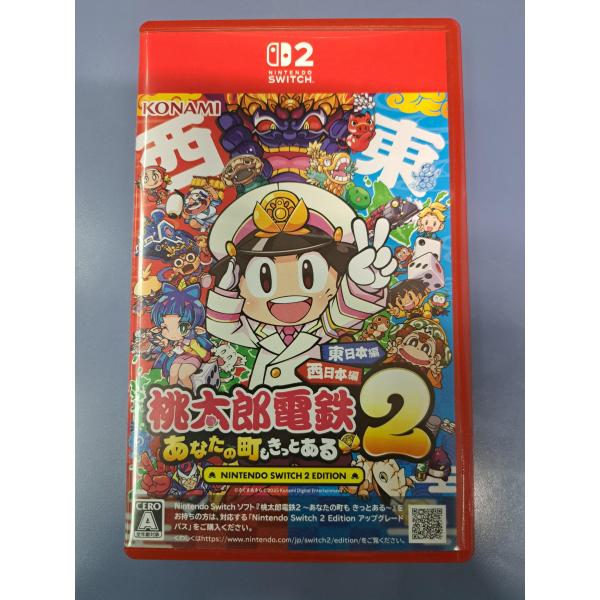 桃太郎電鉄2 あなたの町もきっとある 東日本編＋西日本 Nintendo Switch ニンテンドー...