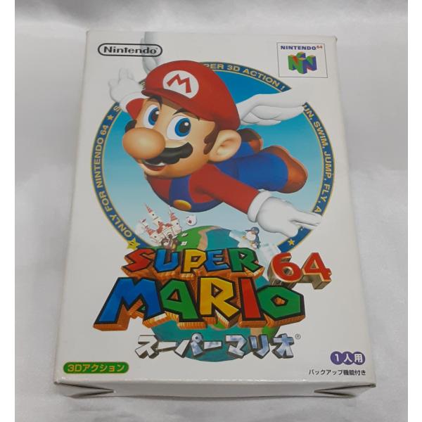 スーパーマリオ64 SUPER MARIO 任天堂 ニンテンドー64 N64 ゲームソフト 箱・説明...