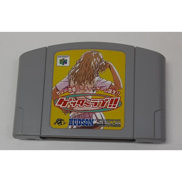 Nintendo64 ニンテンドー64 N64 ゲームソフト ちょー恋愛パーティーゲーム ゲッターラ...