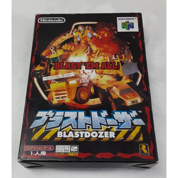 ブラストドーザー BLASTDOZER 任天堂 ニンテンドー64 N64 ゲームソフト 箱・説明書・...