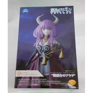 葬送のフリーレン Coreful フィギュア フリーレン 売れています