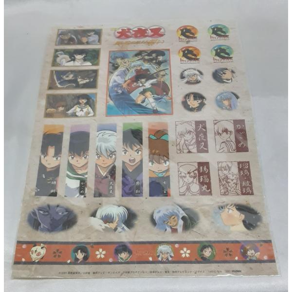 映画 犬夜叉 時代を越える想い ステッカー シール 未開封