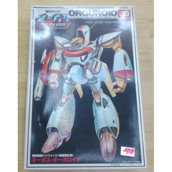 イマイ 超時空世紀オーガス ベスト・バリエーションタイプ No.1 1/72 慣性制御ドリファンド ...