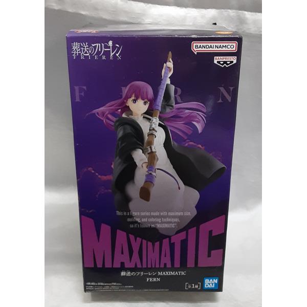 フェルン MAXIMATIC FERN 葬送のフリーレン フィギュア 未開封