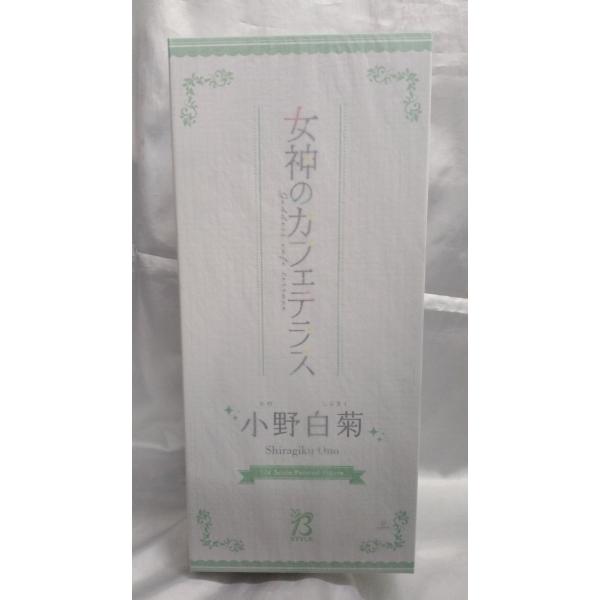 1/4 小野白菊 女神のカフェテラス B-Style フリーイング フィギュア