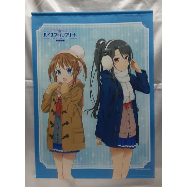 岬明乃＆宗谷ましろ B2タペストリー 劇場版 ハイスクール・フリート はいふり Loppi限定 グッ...