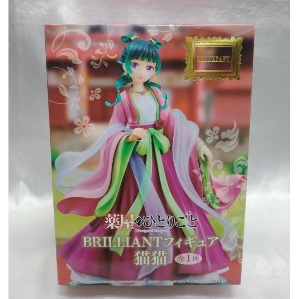 猫猫 BRILLIANT フィギュア 薬屋のひとりごと 未開封