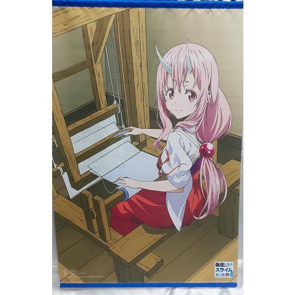 シュナ 描き下ろしB2タペストリー アニメ 転生したらスライムだった件 2期 ソフマップ 特典 転ス...