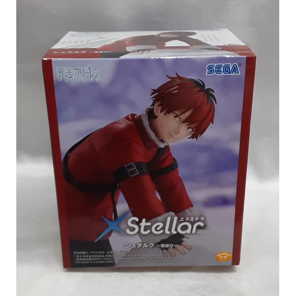 シュタルク 雪遊び Xstellar エクステラ 葬送のフリーレン フィギュア 未開封