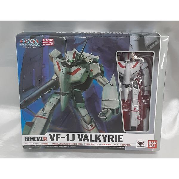 VF-1J バルキリー 一条輝機 VALKYRIE HI-METAL R 超時空要塞マクロス 198...