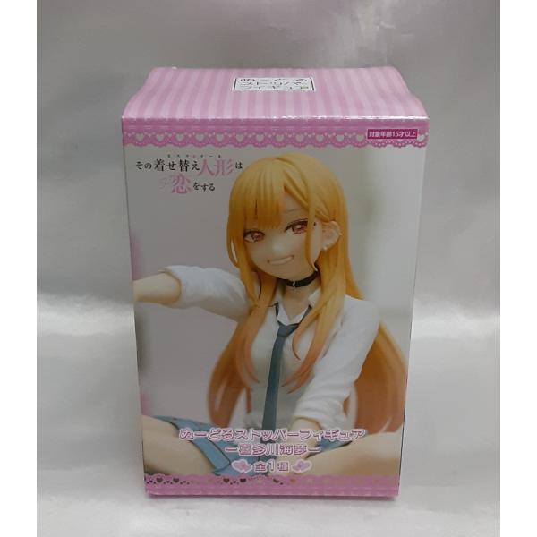 喜多川海夢 ぬーどるストッパーフィギュア 制服 その着せ替え人形は恋をする 着せ恋 未開封