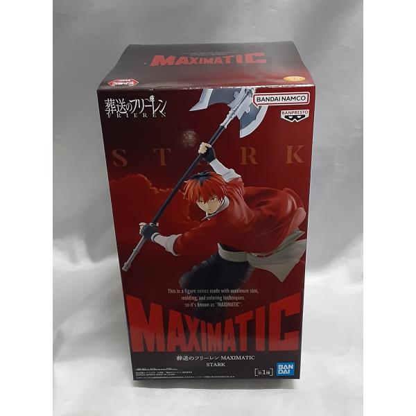 シュタルク MAXIMATIC STARK 葬送のフリーレン フィギュア 未開封