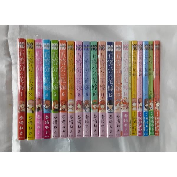 五等分の花嫁 全14巻セット 全巻セット キャラクターブック5冊 マガジン コミックス 春場ねぎ 帯...