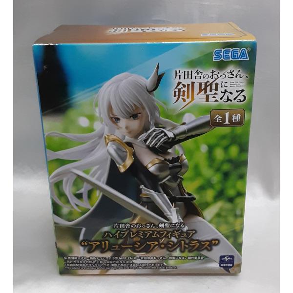 アリューシア・シトラス ハイプレミアムフィギュア 片田舎のおっさん、剣聖になる おっさん剣聖 未開封