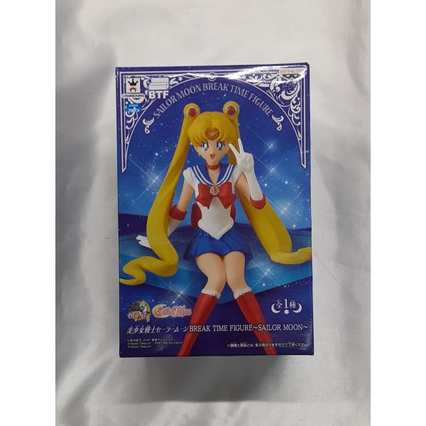 セーラームーン BREAK TIME FIGURE SAILOR MOON 美少女戦士セーラームーン...