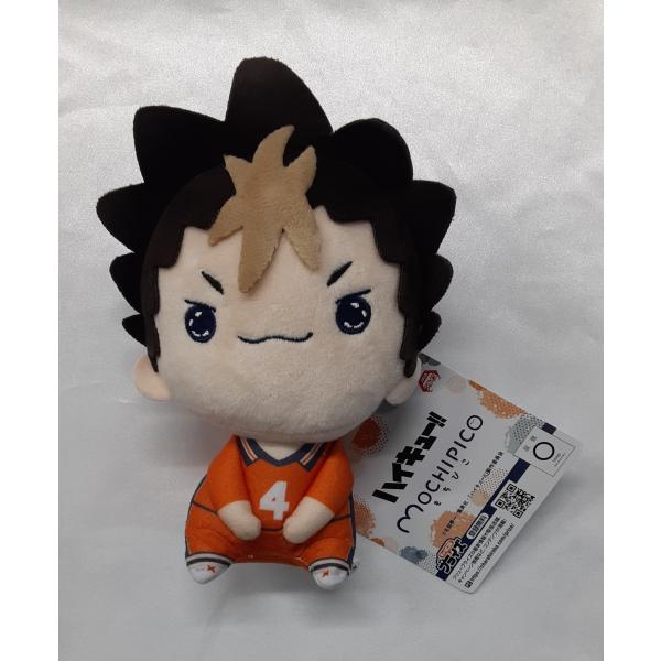 西谷夕 もちぴこぬいぐるみ4 ハイキュー!!
