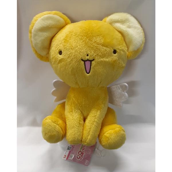 ケロちゃん ふわふわ!おおきなケロちゃんBIGぬいぐるみ カードキャプターさくら クリアカード編 全...