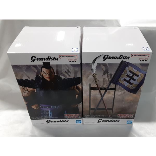 全2種セット grandista 王騎 キングダム フィギュア 未開封