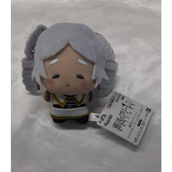 フリーレン 縦ロール ちびぐるみ フリーレンがいっぱい 葬送のフリーレン 全長約12cm