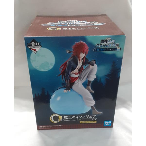 C賞 魔王ギィ 俺、魔王になったよ 一番くじ 転生したらスライムだった件 フィギュア 未開封