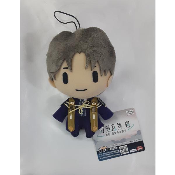 へし切長谷部 ぬいぐるみ その1 刀剣乱舞 廻 -虚伝 燃ゆる本能寺 全長約17cm