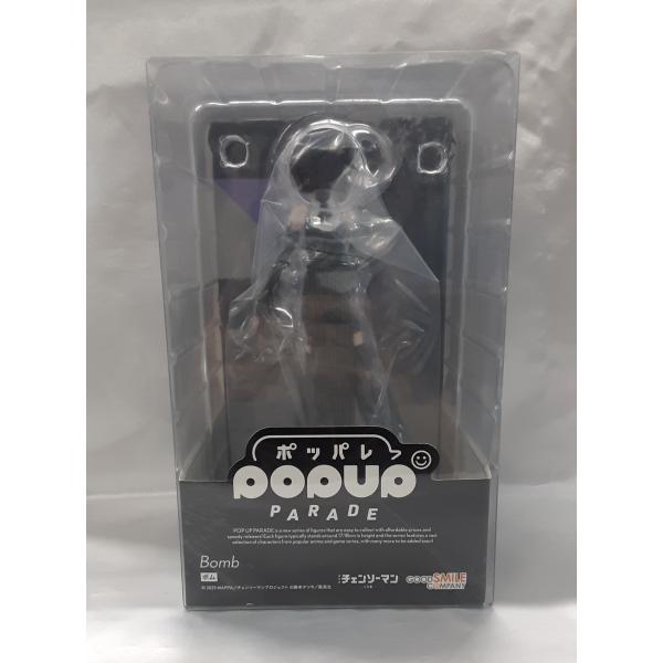 POP UP PARADE ボム 劇場版 チェンソーマン レゼ篇 フィギュア 未開封