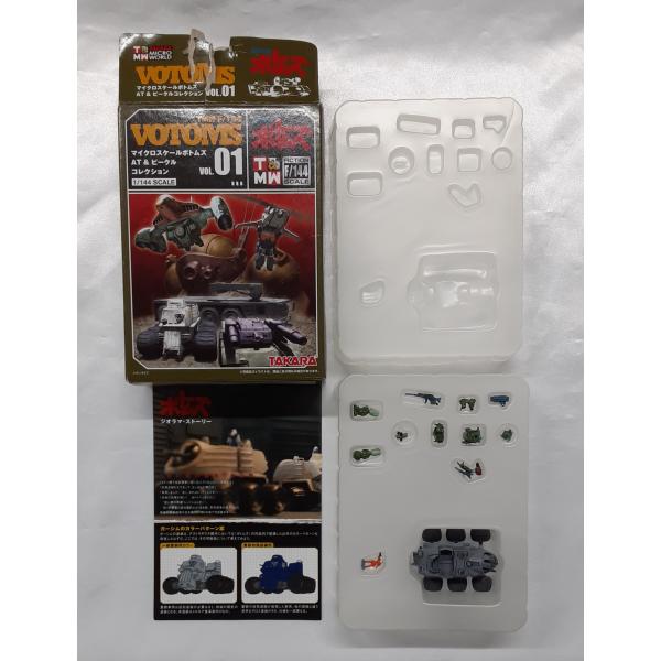 スコープドッグ レッドショルダーカスタム＆治安警察装甲車ガーシム 装甲騎兵ボトムズ 1/144 マイ...