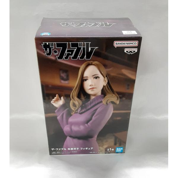 佐藤洋子 ザ・ファブル フィギュア 未開封