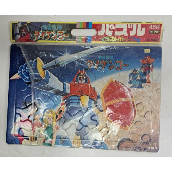宇宙魔神ダイケンゴー パズル 45片 イラストボード付き タカトク 昭和
