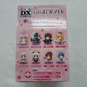 リノヘブン 実機 メダル不要装置セット （コイン不要機）｜家庭用 玩具