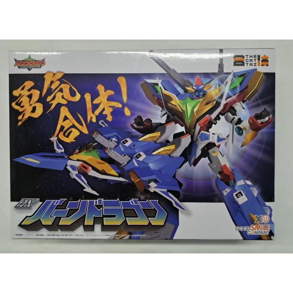 DXバーンドライブ 「勇気爆発バーンブレイバーン」フィギュア