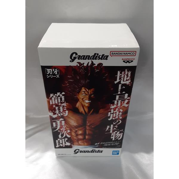範馬勇次郎 刃牙シリーズ Grandistaッッ!! HANMA YUJIRO フィギュア 未開封