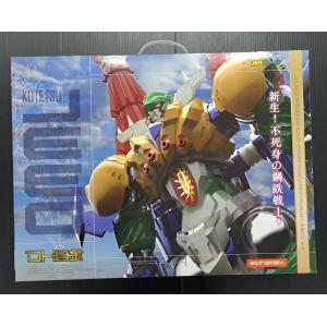 白波らむね VSPO! GEAR ガラスマウスパッド : B-button - 通販