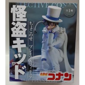 名探偵コナン　怪盗キッド　上海イベント限定　セット 楽天市場】送料無料◇POP UP PARADE 名探偵コナン 2種セット