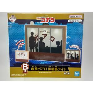 名探偵コナン 大栄町 地域振興券 コナン券 1000円 レプリカ 2枚 : B
