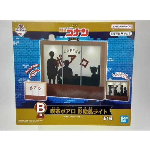 喫茶ポアロ 影絵風ライト B賞 一番ラボ 名探偵コナン FILE.2 未開封