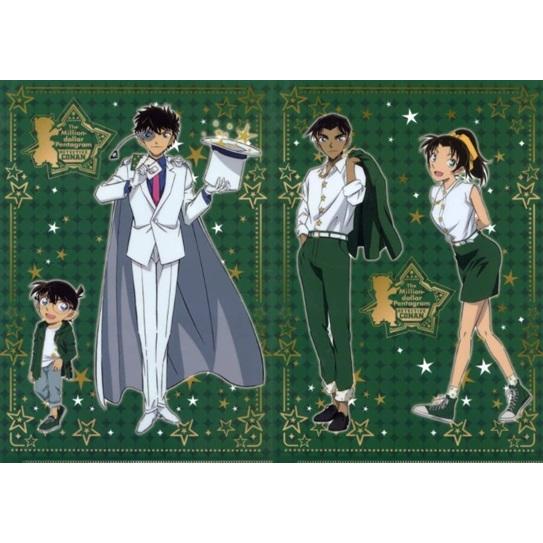 映画 名探偵コナン 100万ドルの五稜星 クリアファイルセット