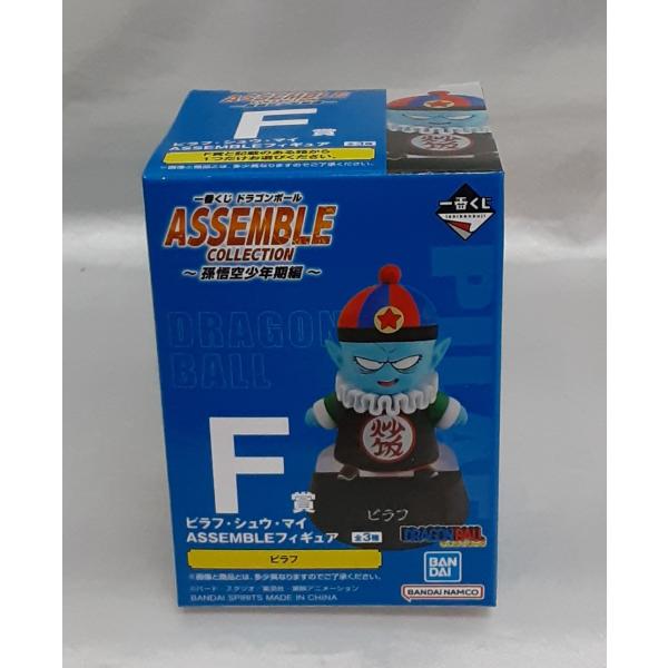 F賞 ピラフ ASSEMBLEフィギュア 一番くじ ドラゴンボール DRAGONBALL ASSEM...