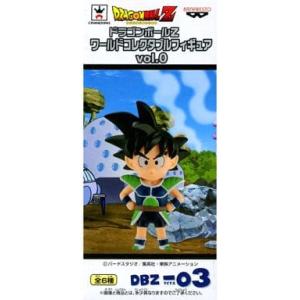 ドラゴンボールZ ワールドコレクタブルフィギュア ワーコレ vol.0 カカロット 幼少期