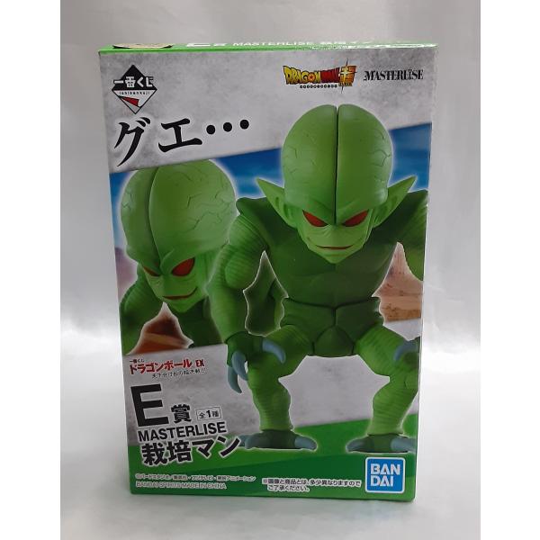 E賞 栽培マン MASTERLISE 一番くじ ドラゴンボールEX 天下分け目の超決戦!! ドラゴン...