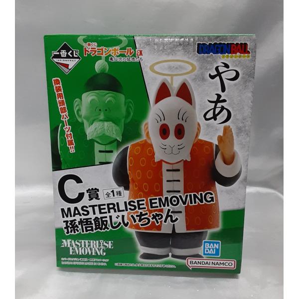 C賞 孫悟飯じいちゃん MASTERLISE EMOVING 一番くじ ドラゴンボール EX 亀仙流...