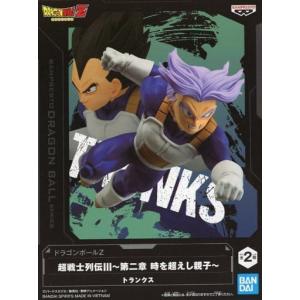 DRAGON - D賞 KINGCLUSTAR 伝説の超サイヤ人ブロリー フィギュア