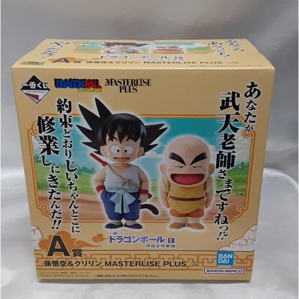 A賞 孫悟空＆クリリン MASTERLISE PLUS 一番くじ ドラゴンボール EX 孫悟空修業編...